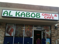 Local Business AL Kabob Grill & Cafe in Dallas TX