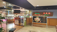 Local Business Korean BBQ Restaurant in Chatswood NSW