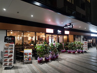 Local Business Grilled Korean BBQ in Wolli Creek NSW