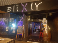 Elixir Music Bar
