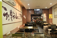 Gong Korean BBQ Restaurant