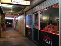 Al Basha Cafe