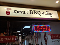 KOREAN BBQ VILLAGE GROUP
