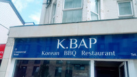 Local Business Korean BBQ (K.BAP Restaurant) in Southampton England