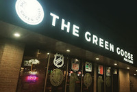 The Green Goose Pub and Grill