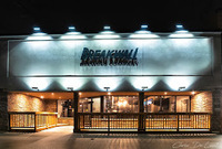 Local Business Breakwall Brewing Company in Port Colborne ON